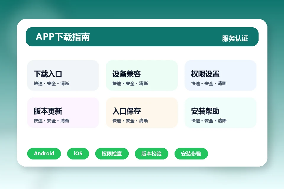 尊龙体育 APP