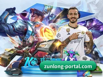 尊龙体育 APP 界面
