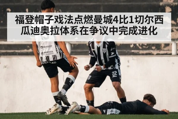 soccer players celebrating goal