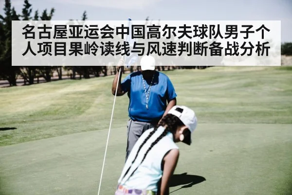 golf flag wind